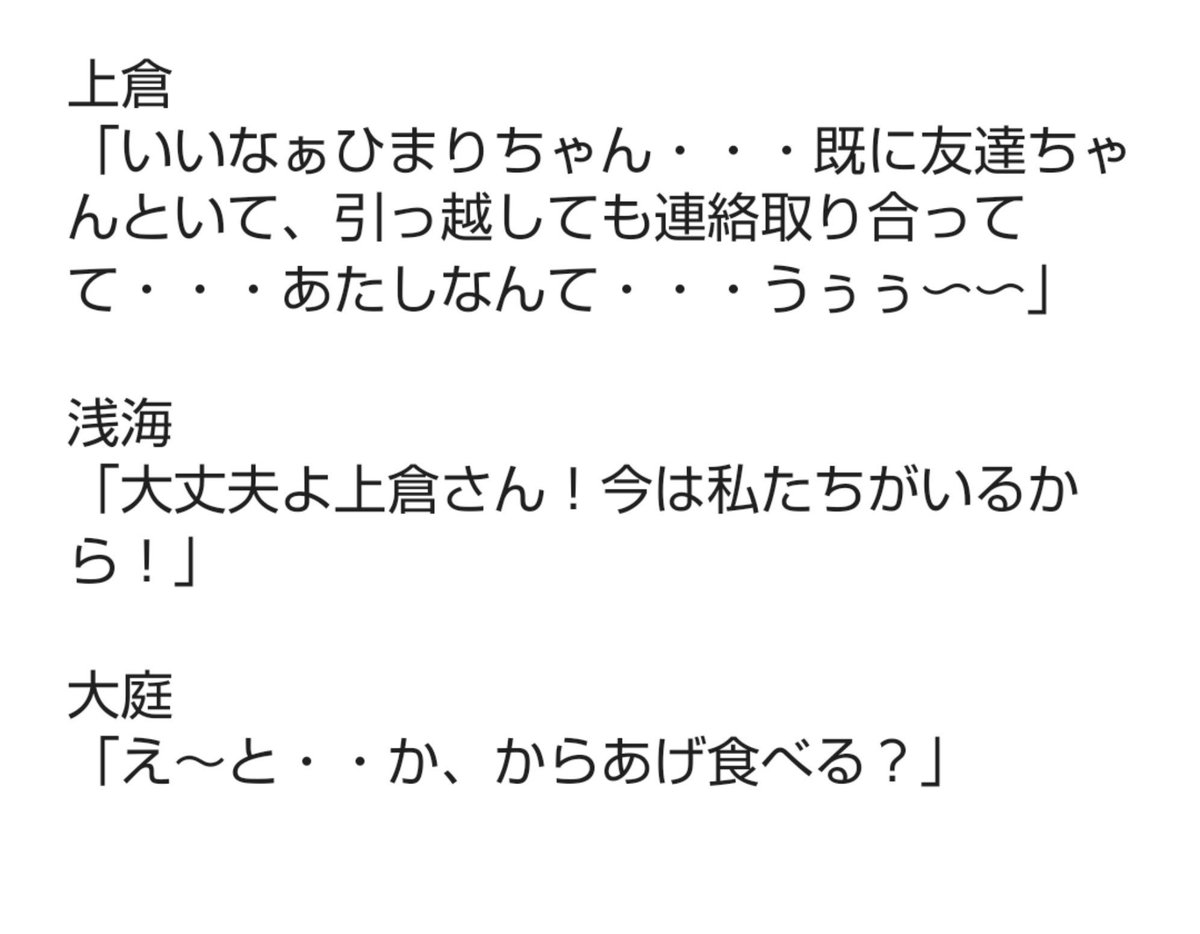FeelHappyMoment's tweet photo. 「私立!!黒髪学園」というゲームを知った2-F女子一同

#スターズピース
#私立黒髪学園
完全版 | 私立!!黒髪学園 https://t.co/FT5RVaxwFK https://t.co/9SnbrgPkDg