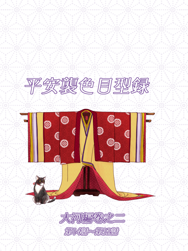 mimorih's tweet photo. 猫の日なので頑張って描いたにゃんズの絵を見てください
#世界猫の日 https://t.co/U46vArVoBG