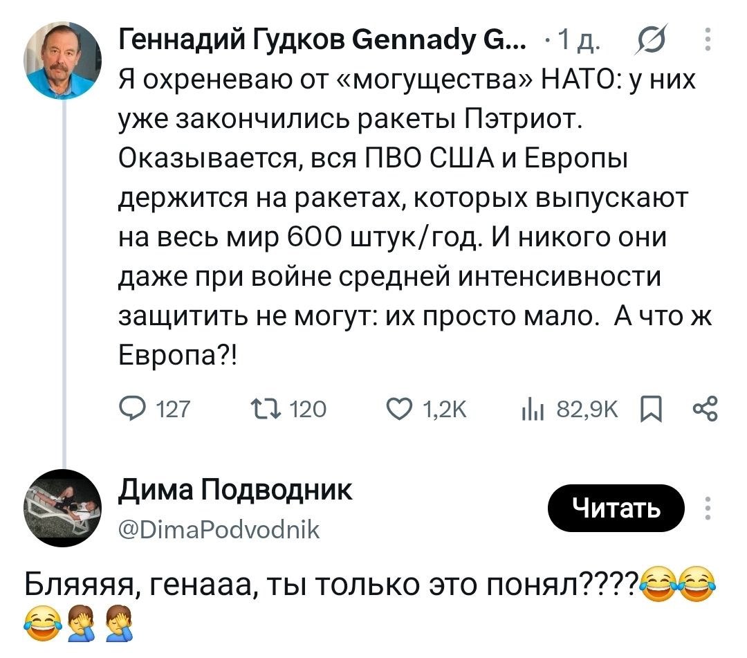 Inkotass's tweet photo. Гена прозрел 🤣 https://t.co/HUg4agq7cx