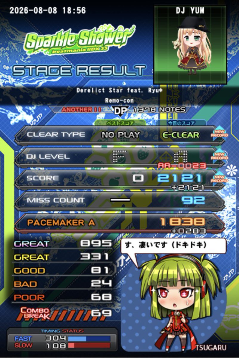 Pm_Photo_EX's tweet photo. 12と11イージー https://t.co/kqupIuPLes