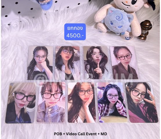 MYKB_YJM's tweet photo. WTS พร้อมส่ง
เหมากอง พี่น่า คาริน่า 4500.-/7 ใบ (รวมส่ง)

สารพัดพี่น่าแว่น

ดูเพิ่มเติม DM/รับส่องไฟทุกใบครับ
---------------------
ผ่อนได้ รับวอลเลต
#ตลาดนัดเอสป้า #ตลาดนัดaespa https://t.co/MKPn1RQA9z