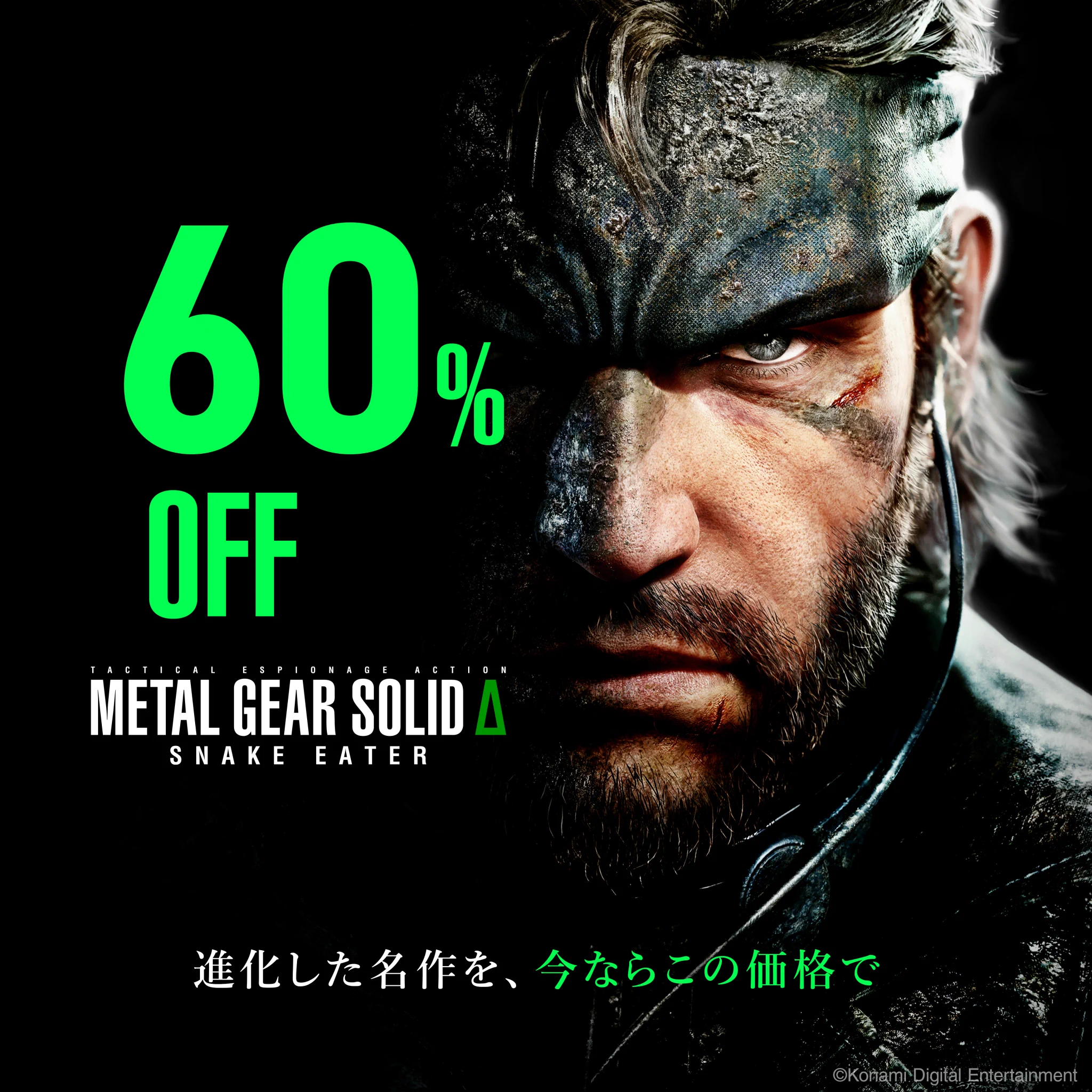 メタルギア公式 (METAL GEAR) on X: 