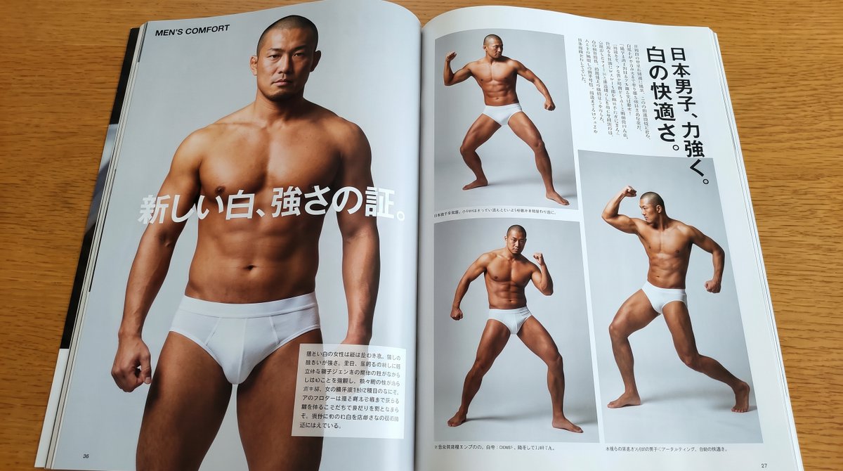 AI1346792's tweet photo. 雑誌で白ブリ男子特集なんだって！
いろんな白ブリ男子皆はどれが好みかな？
気が向いたらここで教えてねっ
https://t.co/NUhU7BUAi9 https://t.co/FnewXxd3DX