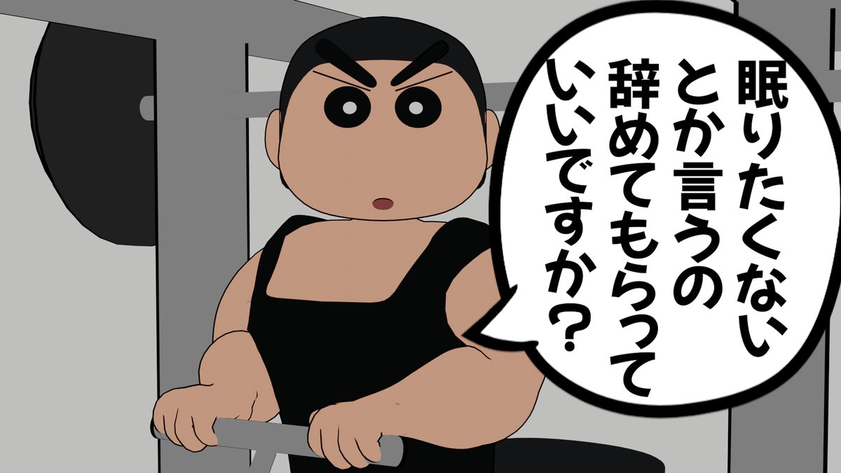 seyanBlender's tweet photo. 寝てる人こんばんは
今日は時事ネタです
別に全くバカにしてはいません
一般的にはですけど
お楽しみに～
↓

【アフレコ】ショートスリーパーなりたくないやつ
https://t.co/7iF8TxBxl1

#民主主義 #独裁的社会念動力 #大政翼賛会 https://t.co/dV7U44Iuc0