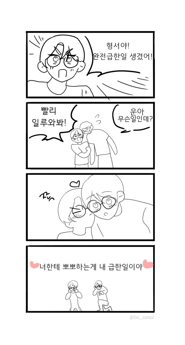 auklrp's tweet photo. 서운 트레 https://t.co/QaRyyVVWcz