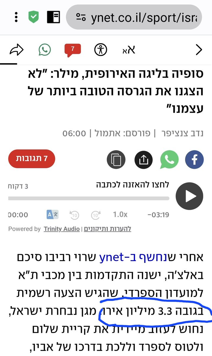 lior_plot's tweet photo. @NZenziper לאיזה צנצי להאמין? https://t.co/NSnpqlRCyn