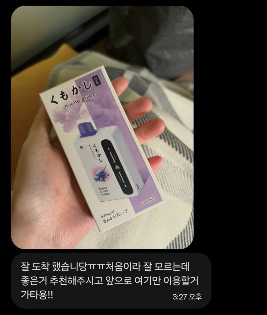 vgjm0q's tweet photo. 후기
투바투 라이즈 세븐틴 더보이즈 제베원 용돈 댈구 데이식스 엔시티 위시 드림 앤팀 엔하이픈 리쿠 유우시 재현 김혜윤 콘서트 도영 원빈 앤톤 드림콘서트 밋그 포카 양도 https://t.co/ESH6EaTMy8