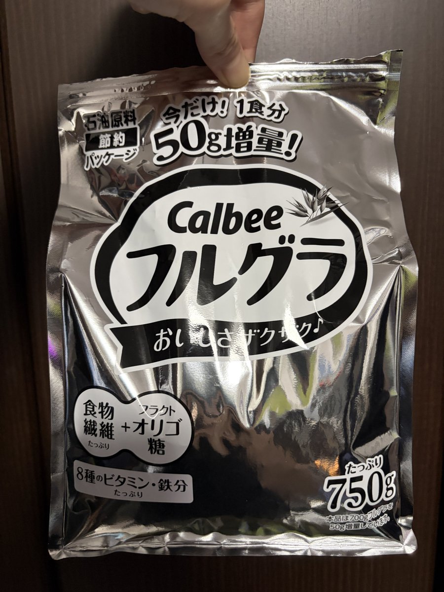 nyaaaasaaaaa's tweet photo. フルグラ購入した https://t.co/PWMdaf4diT