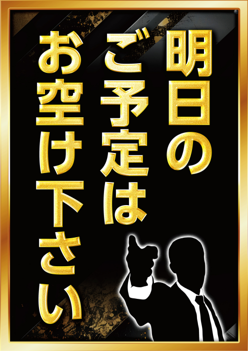 dynam_00004's tweet photo. こんばんは♬
ダイナム綾瀬東口店です(^O^)／

⚠️【明日のご予定はお空けください】⚠️

◤◢◤◢◤◢⚠️緊急入荷⚠️ ◤◢◤◢◤ 
【営業部長】コバキチキーホルダー入荷 
◤◢◤◢◤◢⚠️緊急入荷⚠️ ◤◢◤◢◤

 📢抽選時間は朝9：40分開始予定！！！ 

🔥明日も混雑が予想されます。
🔥お早めにお集まりください 

#コバキチ＠ダイナムポロリ営業部長 （＠dynam_kobakichi）