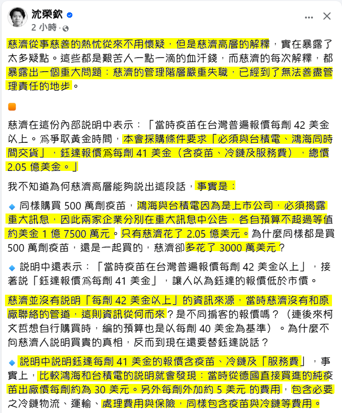 truth19890604's tweet photo. 這種有條有理的看起來就是舒爽
而且我最喜歡這種化骨綿掌打臉
打到頭都飛了的方式

愉悅。 https://t.co/ewYKoUoZf7