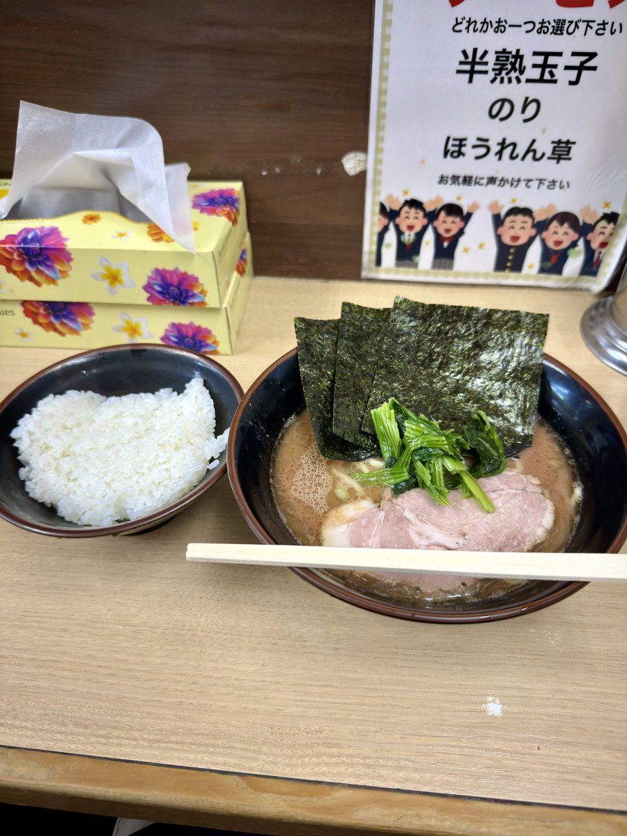 dedenne_vt's tweet photo. 色々落ち着いたので久々投稿、スパイダーマン観て友達と飲んでシーシャからの締めのラーメン、元気にしてます🫡 https://t.co/ylJ01rbTXT
