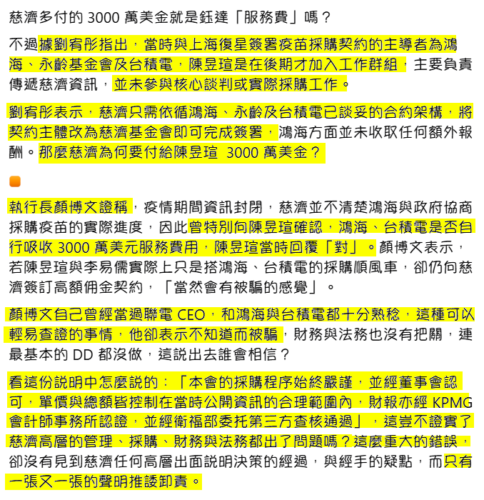 truth19890604's tweet photo. 這種有條有理的看起來就是舒爽
而且我最喜歡這種化骨綿掌打臉
打到頭都飛了的方式

愉悅。 https://t.co/ewYKoUoZf7