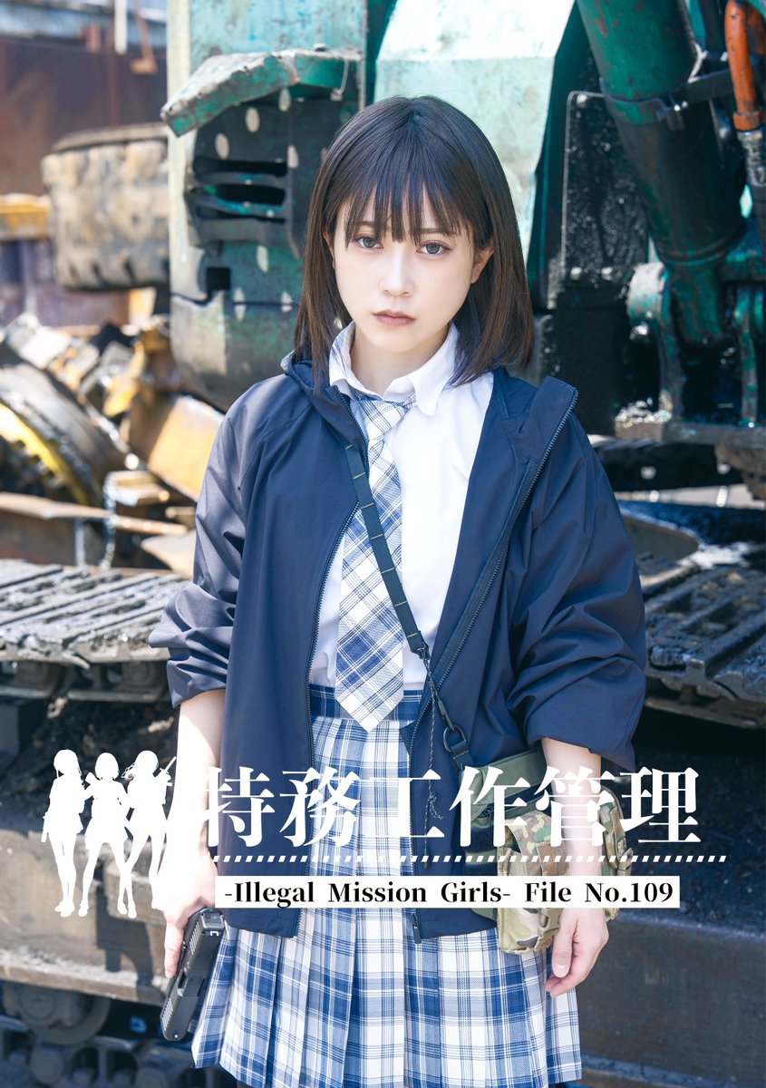 tesseract_photo's tweet photo. 【告知】
コミックマーケット #C108 新刊です📚

#女子高生暗殺者図鑑 シリーズから続く武装JKフォトブック 『#特務工作管理 』File No.109
(フルカラーB5サイズ/72P/¥2,500.-)

伝統芸能、非合法活動に従事する偽装JK暗殺要員の話です。📸🖋

ミニマムアサルトはいいぞ💪💪 https://t.co/F3q6PZoXo1