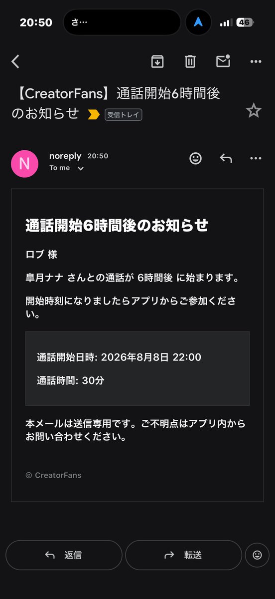MthLarge's tweet photo. 6時間……後？ｱﾚ?ﾝ?(°ω。)←混乱

 #CreatorFans  #皐月ナナ https://t.co/4q03vJ9jhw