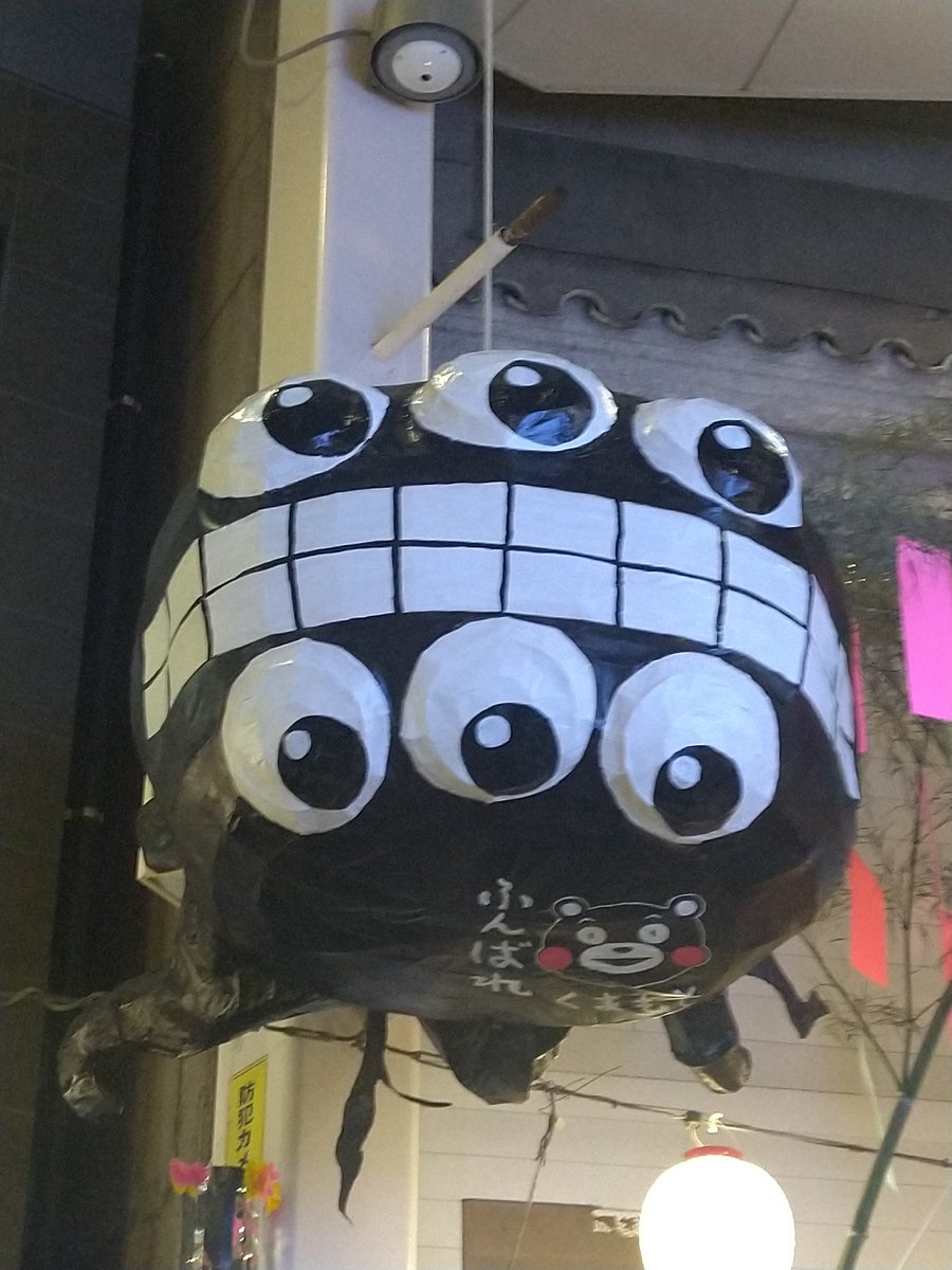 morikore's tweet photo. 日本橋からの～

🎋阿佐ヶ谷七夕祭り🎋

やっぱ私は阿佐ヶ谷・高円寺周辺が一番落ち着く😆

熊本に想いを寄せる飾りもありました🙏 https://t.co/jYzkqimVya