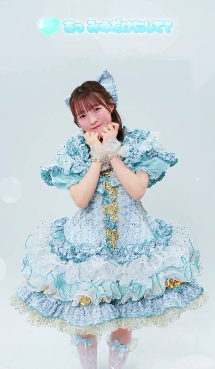 degu4869's tweet photo. 梅田みゆちゃん♪🩵👑

#きゅーすと2周年
#きゅーてすとと繋がりたい
#梅田みゆ推しと繋がりたい
#cutiestreet https://t.co/QP4NiKY3ea
