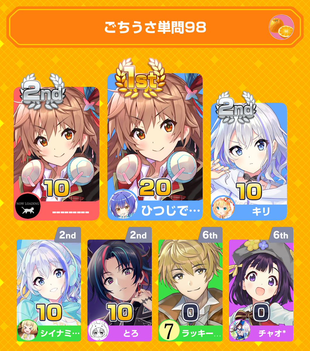 ★専用ページ★ 早さ一番 さま みんなで早押しクイズに2位入賞！ アプリダウンロードはこちらから