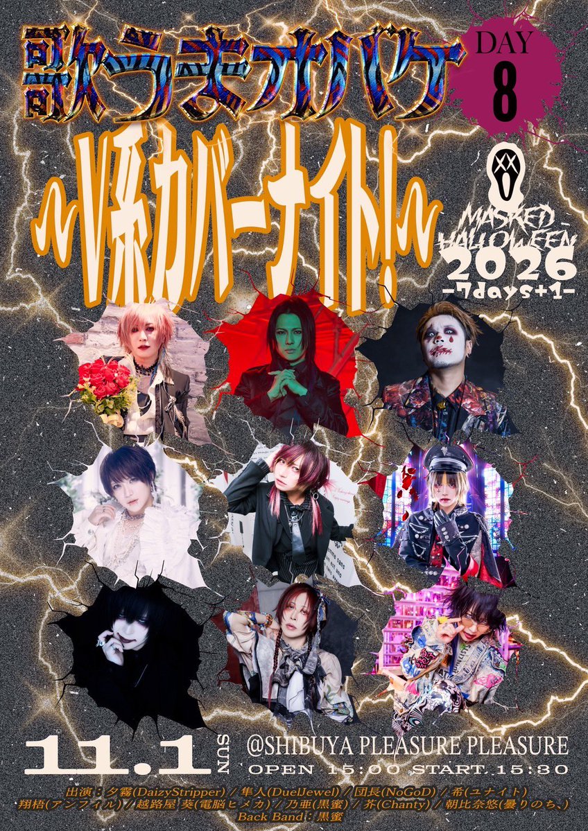 DaizyStripper 夕霧 (@yugiri_Daizy) / Posts / X