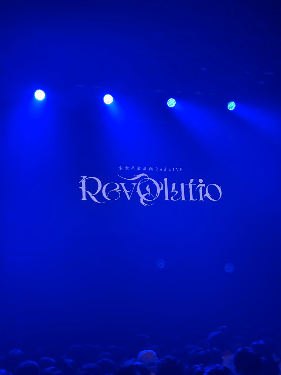 asukara68's tweet photo. #少女革命計画_Revolutio
ぬおおんってなった。クリエイティブも本当にすごい。革命ありがとう https://t.co/rRY7cX6VPF
