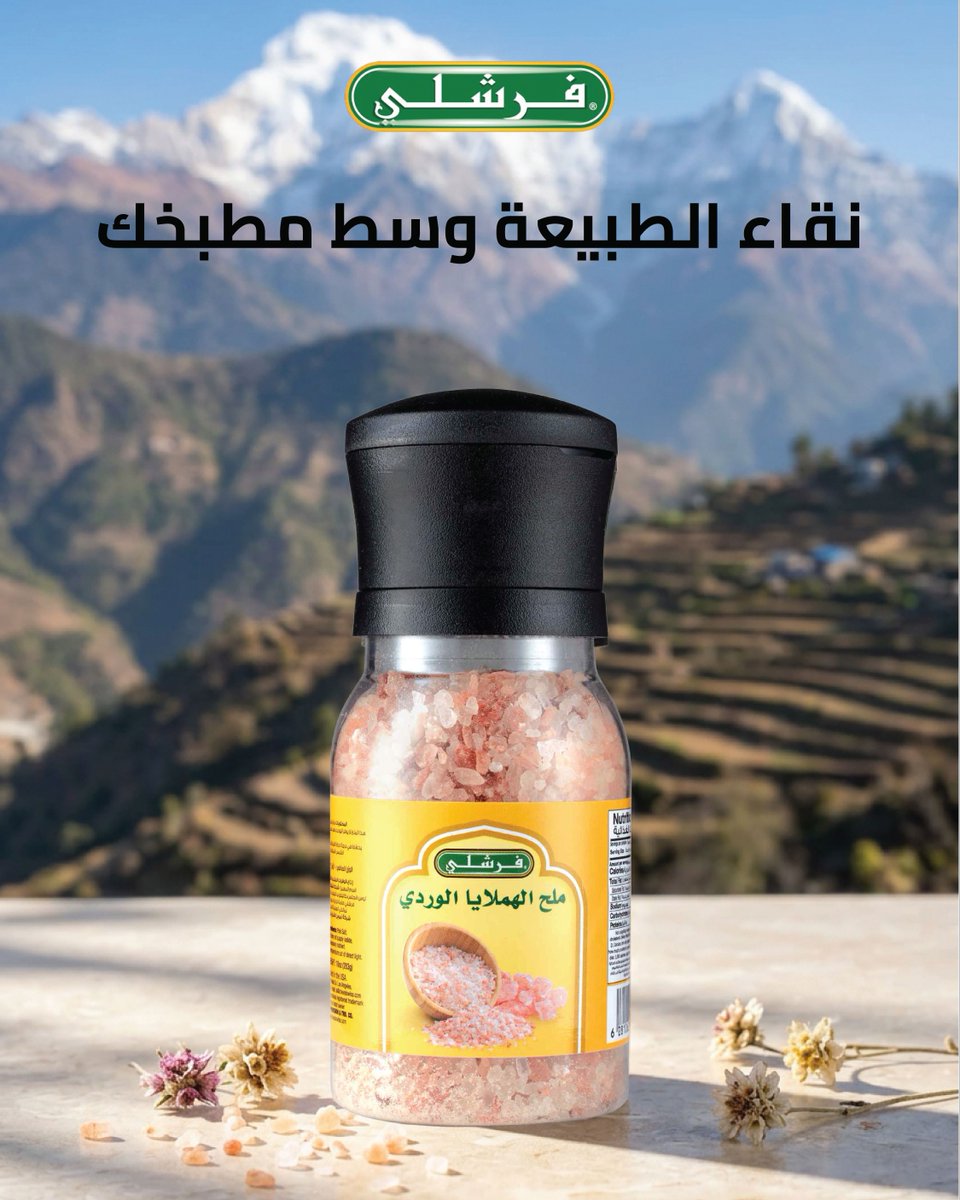 FreshlyKitchen tweet picture