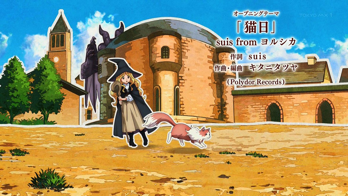猫と竜 第6話 ツイート画像 1