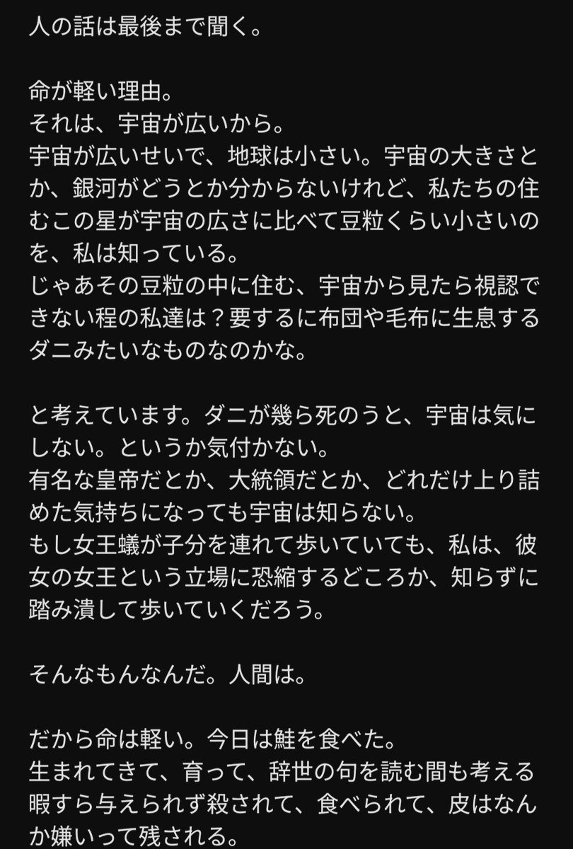 Alcq_'s tweet photo. 「尊厳破壊」 バレヌタイン

世の中のネガティブな人間は二種類に分類されていて、
前に進めるタイプと進めず終わりかねない人がいます。

そして全ての人間の命は平等に軽い。絶対に

（リプに続く） https://t.co/MLW0asG0b9