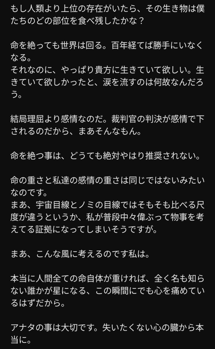 Alcq_'s tweet photo. 「尊厳破壊」 バレヌタイン

世の中のネガティブな人間は二種類に分類されていて、
前に進めるタイプと進めず終わりかねない人がいます。

そして全ての人間の命は平等に軽い。絶対に

（リプに続く） https://t.co/MLW0asG0b9