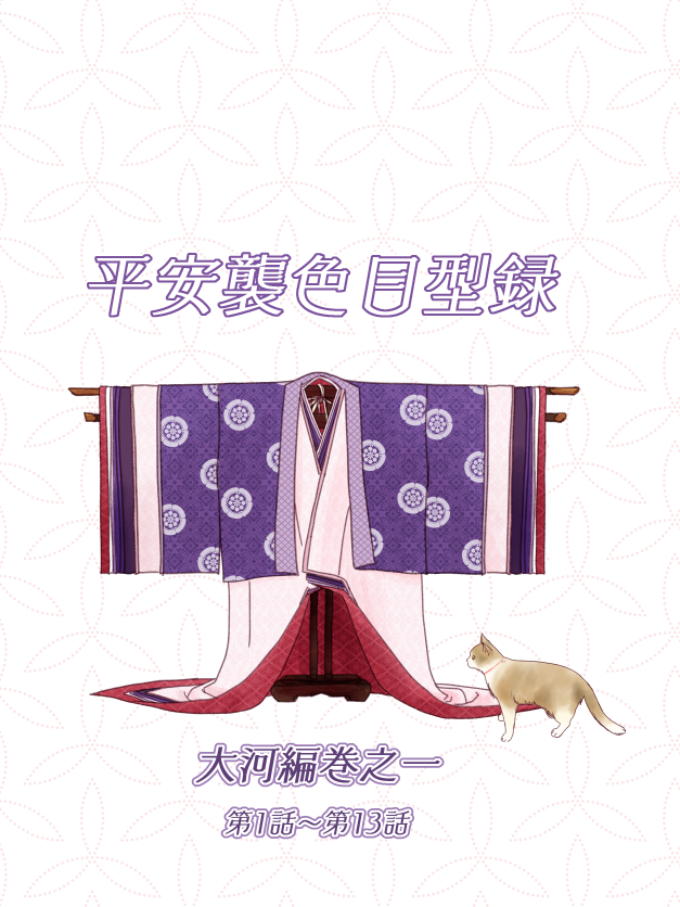 mimorih's tweet photo. 猫の日なので頑張って描いたにゃんズの絵を見てください
#世界猫の日 https://t.co/U46vArVoBG