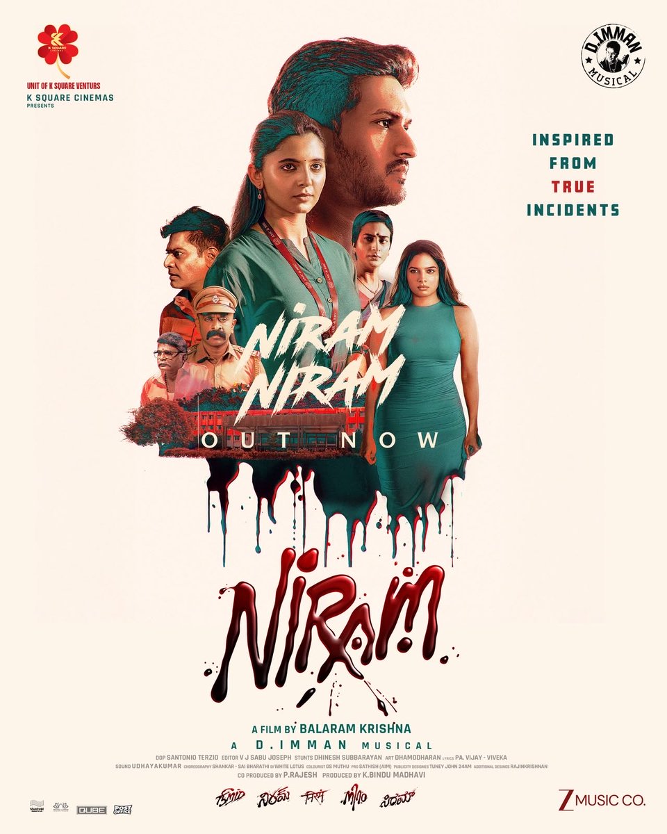 immancomposer's tweet photo. THE COLOURS OF NIRAM ARE HERE. 🎶
#NIRAM NIRAM — OUT NOW!
A #DImmanMusical
Sung by Pravasthi!
Lyric by Pa.Vijay
Praise God!

https://t.co/BBDd6c6UhO

@ksquare_cinemas @krrishdk51 @themugenrao @immancomposer @Viveka_Lyrics @iammangli @PreethiOffl @TanyaHope_offl @Nitinsathyaa @surekhavani_ #SantanioTerzio @EditorSabu @zeemusicsouth @Udaykumar_mix @tuneyjohn @teamaimpr