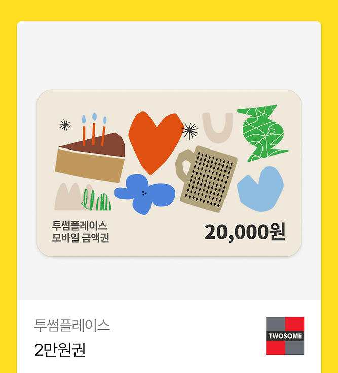 HANGUK_Univ_BL's tweet photo. 📢 한국대학교에서 소개드립니다! #RT이벤트

'익명' 님께서 신청해 주셨습니다👏

🚨 [WANTED] 한국대학교에서 사람을 찾습니다. 🔍

탄지경 < A라고 부를 때 >

RT이벤트 수배 사유 📝
무심건조안정형다정연상공을 단권으로만 쓰고 외전 없이 실종됨. 
살아는 있는 건지, 외전 쓰고는 있는 건지 알고 싶음. 
차기작(★장편★)도 올해 안으로 나왔으면 좋겠음. 🙏

#일상물 #미남공 #(처음에는)무심공 #츤데레공 #미인수 #적극수 #연하수 #순진수

🎁 투썸플레이스 2만원권 😘 1명
📅 당첨 발표: 8월 16일