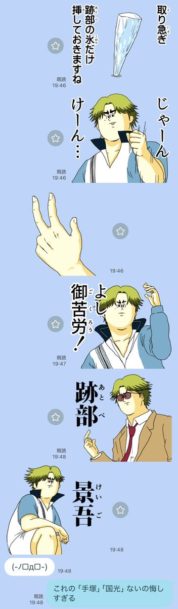 mrok_tennis's tweet photo. それはそれとしてスタンプでラリーすんのはめっちゃ楽しいのですが https://t.co/nP6nf0An8k