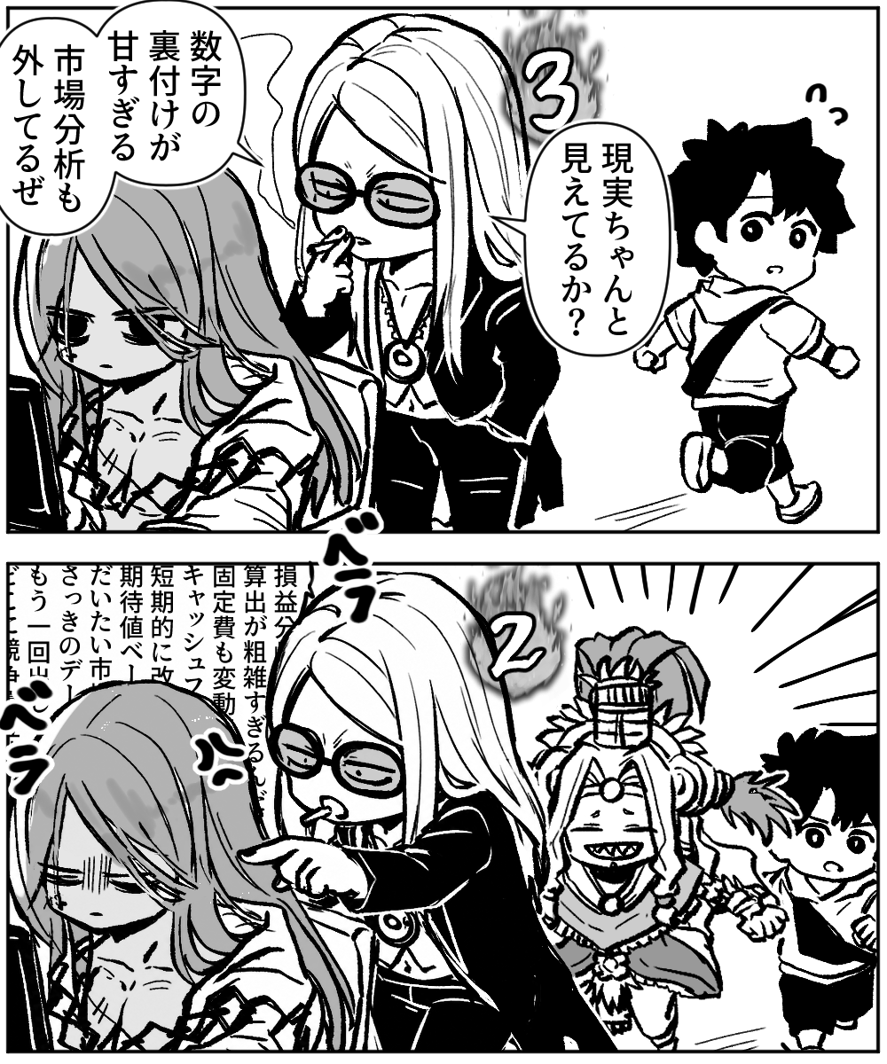 nikoxnikoxmark's tweet photo. 経営顧問とテスポカ神　被害を最小化する決断を下すぐだ https://t.co/lg50xyWfZJ