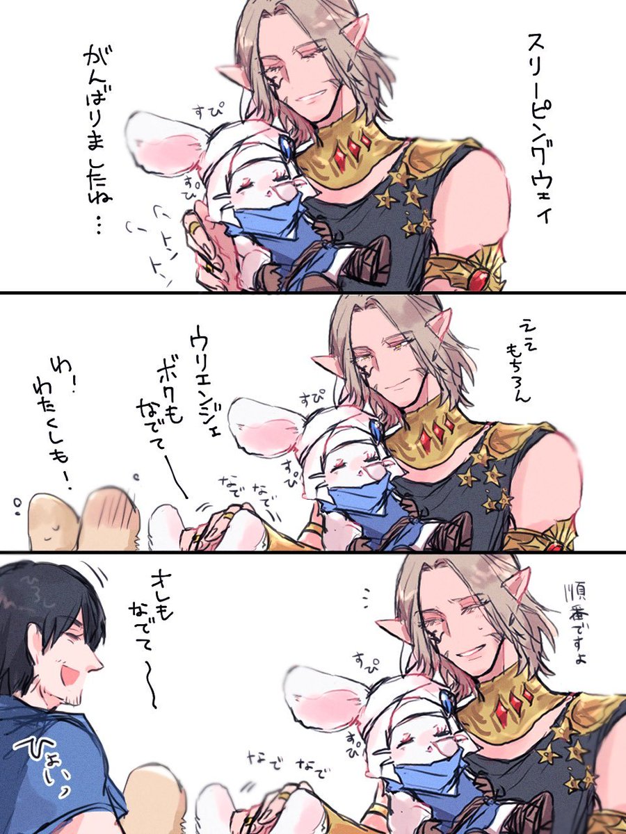 Ianyumis's tweet photo. 🧝‍♀️🐰🐰🐰👨‍🦱(再掲) https://t.co/GOz6Qzof4H