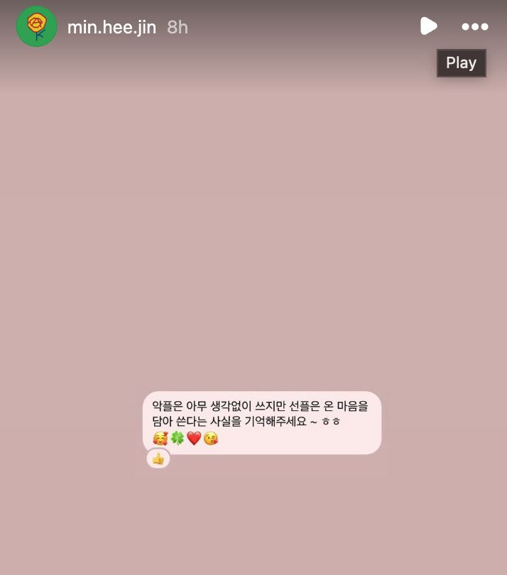 PoppyKPoppie's tweet photo. translation: please remember that while people may leave hateful comments without giving them any thought, kind comments are written with all their heart~ hehe 🥰🍀❤️😘 https://t.co/ImUoWQC6Lz