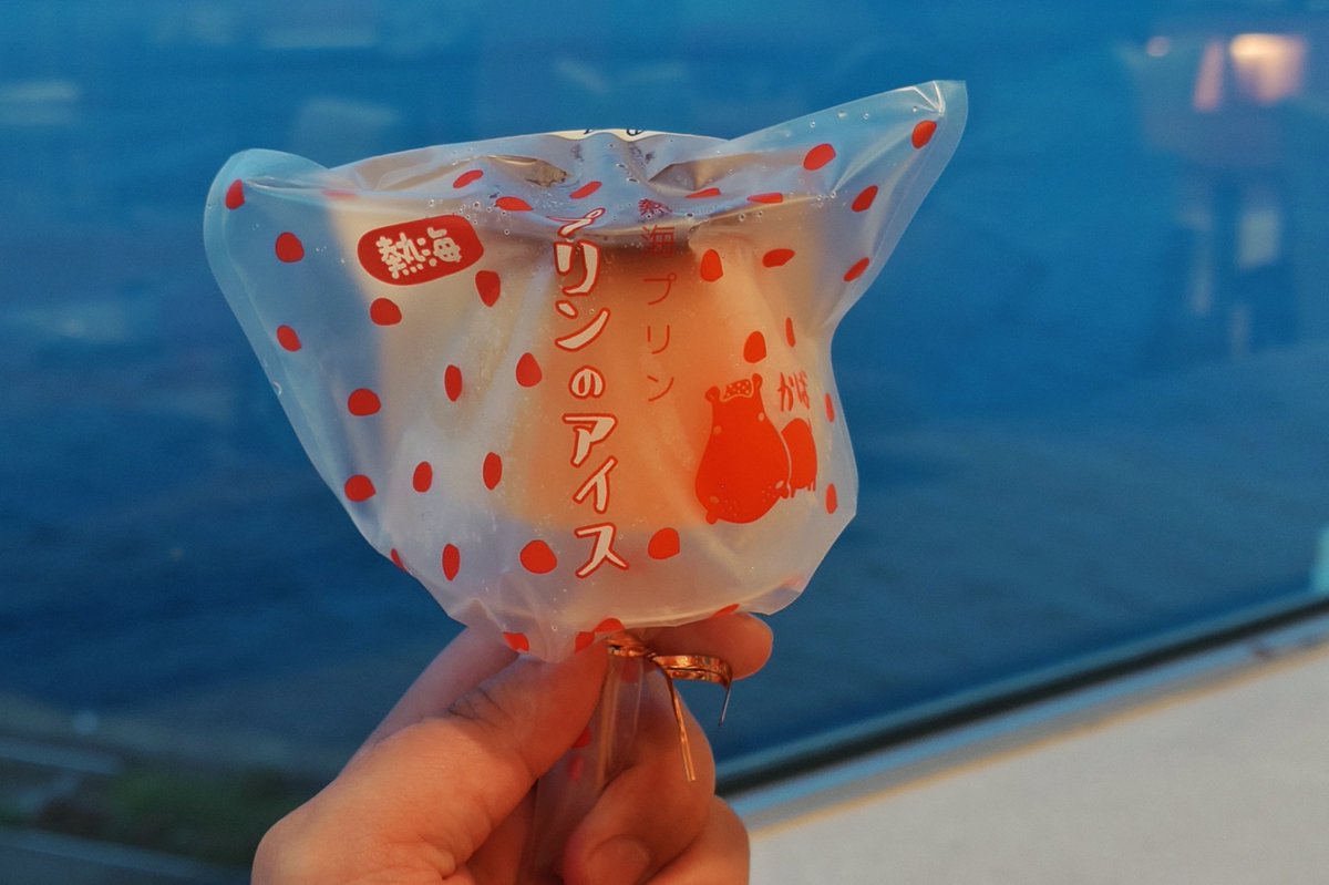 Tey_sun's tweet photo. 夕飯🍴
ビュッフェに静岡おでんあった！
海鮮も沢山あったので、飲み放題コーナーにあった日本酒でキメてきた😇
飲み放題なのに磯自慢が置いてあってビックリしたわ。
個人的に静岡の地酒ナンバーワン銘柄🍶
そして〆に熱海プリンのアイス！
料理もお酒も大変美味しかったです🙏 https://t.co/bL9kUErlvT