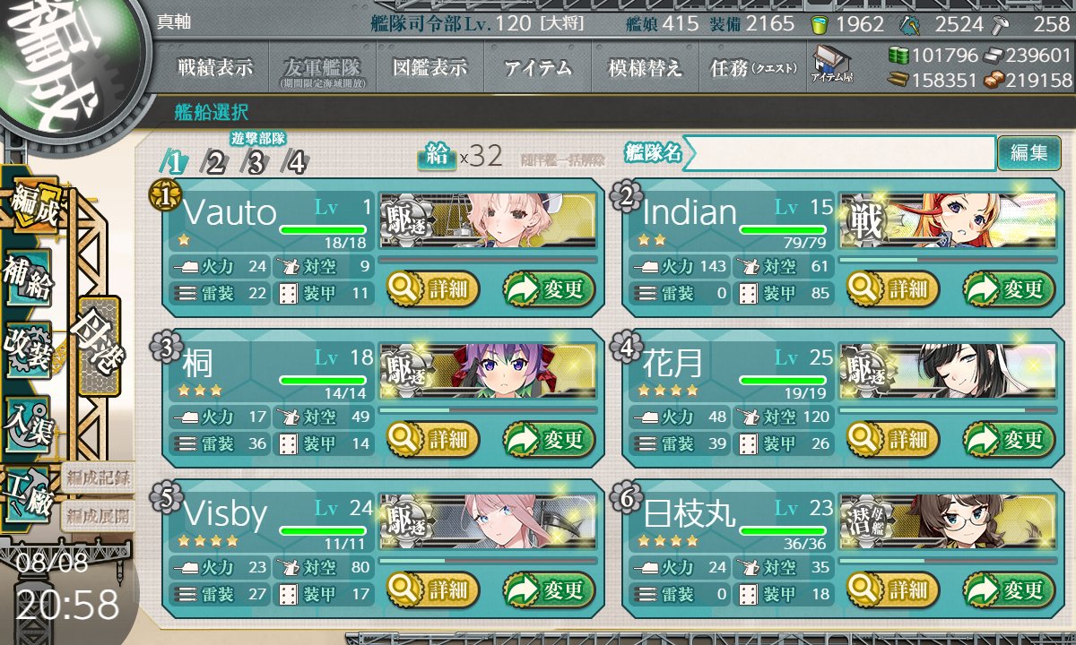 majiku93's tweet photo. 26夏イベ全甲クリア及び、全新実装艦娘確保達成！！
これにて甲勲章コンプリート（34個）及び、全艦娘のコンプリートキープです！！
#艦これ https://t.co/7y9NmkNuIB