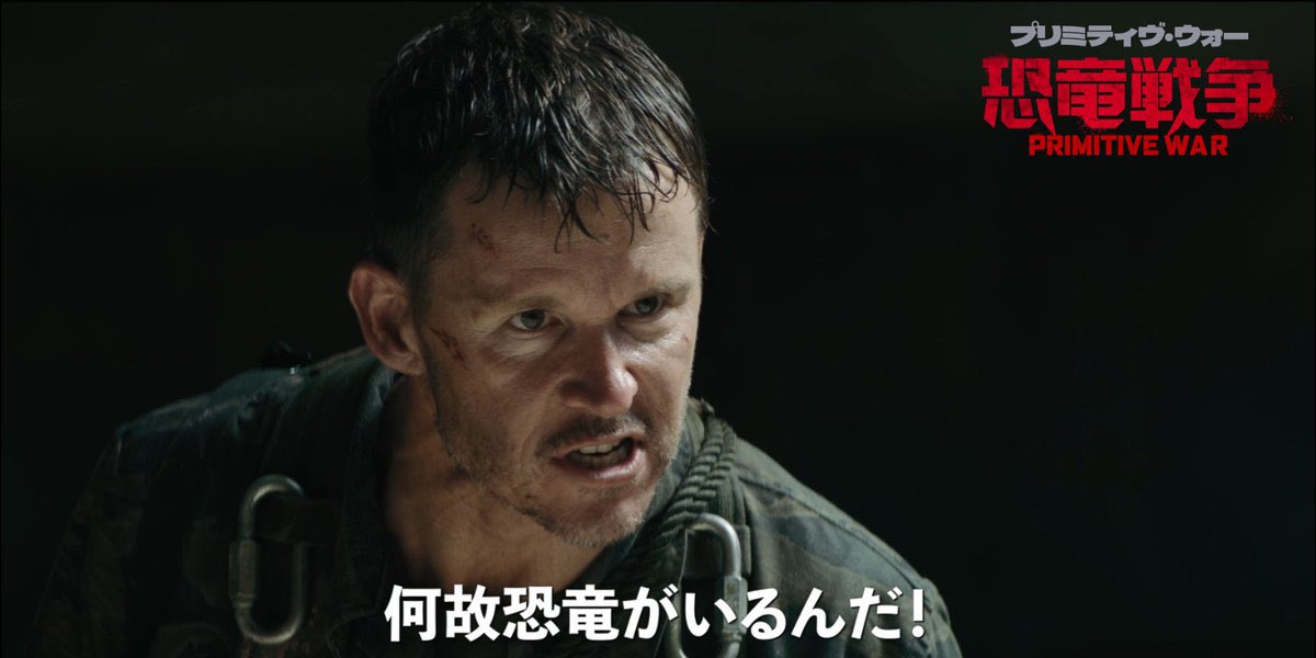 TABECHAUYO's tweet photo. プリミティヴ・ウォー、出てくる恐竜が多すぎて「何故恐竜がいるんだ」というより最早「何故人間がいるんだ」状態です https://t.co/R3e8WEexzF