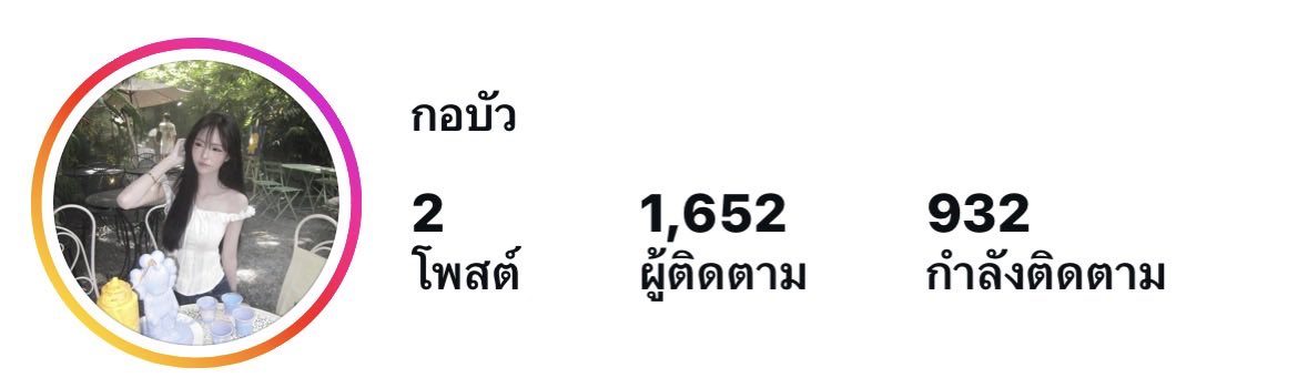 uerasnio's tweet photo. ไอจีไทยราคา 999฿ พร้อมส่งค่า ฟอลไทยล้วนไม่มีปั้ม (** บอทผสมเรียล ** ) คนเล่นจริงหมดน้า นำไปเปิดร้าน เล่นเองได้ ปั้นต่อสบาย สนใจทัก line @136bzwzv มี ( @ ) 

#แอคไอจี #ขายไอจี #ขายแอค #แอคไอจีฟอลไทย #แอคig #รับซื้อ #แอคทวิต #แอคเปล่า #ดัน #เทส https://t.co/hLZk2IRRhG