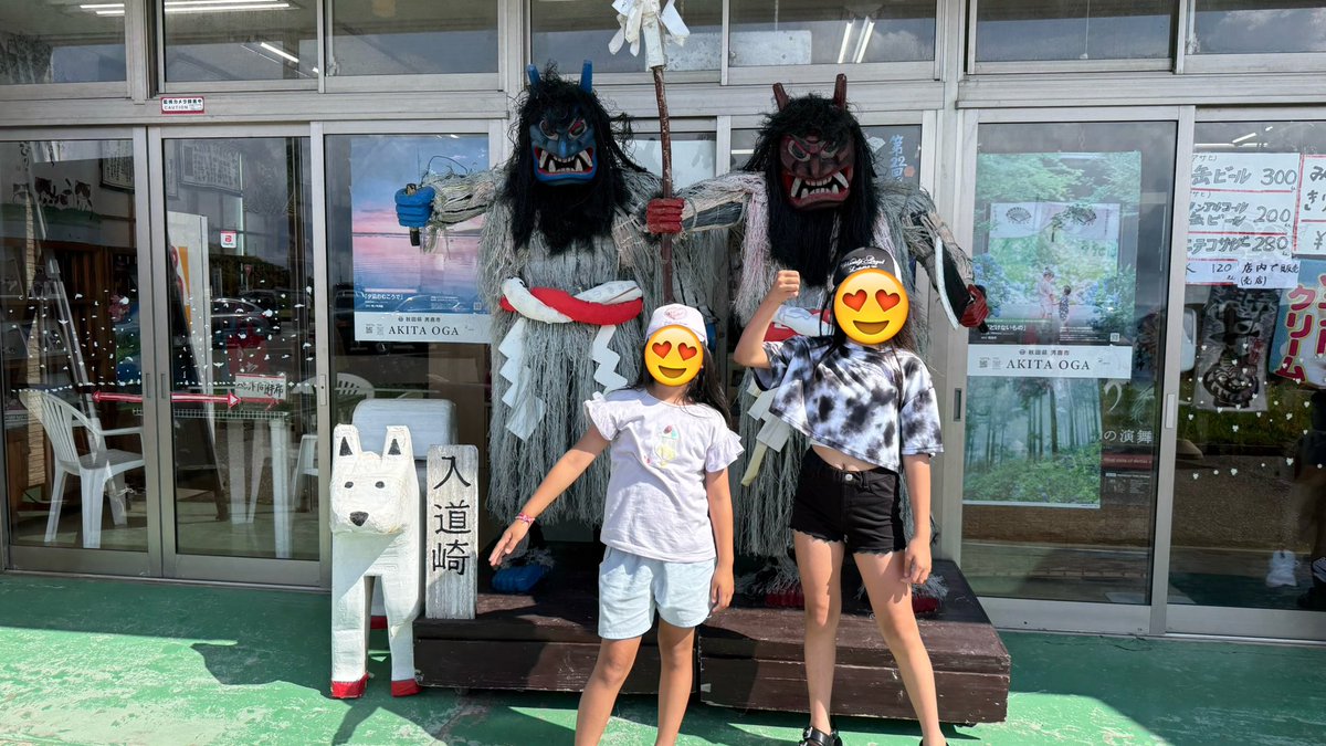 11firefly108's tweet photo. 今日は、毎年恒例海水浴🏖️
今年は男鹿に来ました！天気も良くて暑かった‼︎

でも、満喫しました‼︎ https://t.co/GL29sj0Kgl