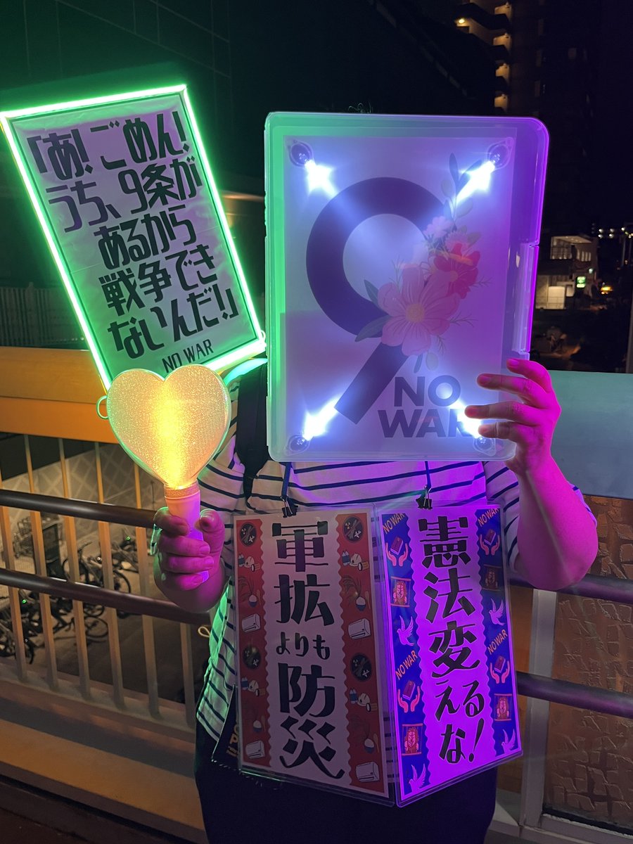 kato5mame's tweet photo. 今日は徳重交差点ではなく、
名鉄有松駅で行われたデモに参加
けっこう人来てました🙌
#戦争反対9条守れペンライトアクション有松0808 https://t.co/nckfgTGn5R