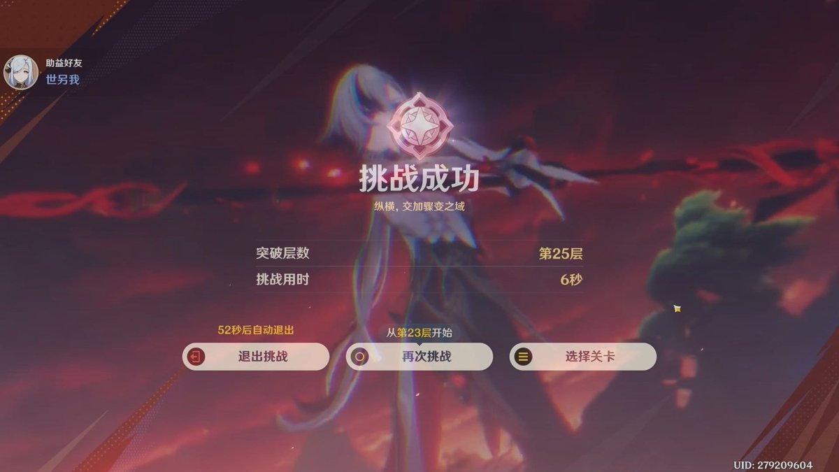 darrep338's tweet photo. [Just finished my daily quest in #Genshin Impact! Claimed primogems and leveled up my team ]， https://t.co/xpdHv5ryDR