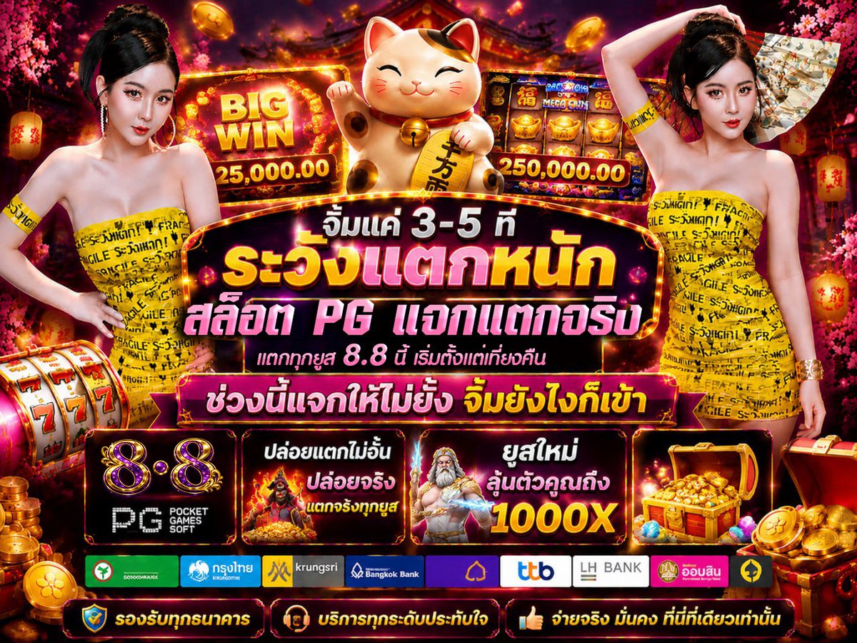 dome_990's tweet photo. #เว็บสล็อต สล็อต บาคาร่า🥇
💸  ระบบ ฝาก–ถอน ไว
🔥เล่นที่นี้ไม่โดนอายัด บัญชี📔
🎯 โบนัสแตกทุกค่าย
สมัคร » https://t.co/7KeuhHQups
แจ้งสลิปเพื่อรับเทคนิคการปั่นเกมส์แตกได้เลยค่ะเฉพาะยอดฝาก 50฿ ขึ้นไป
เว็ปตรง สล็อตเกมส์
🎱สล็อตวอเล็ท🌟 สล็อตเว็บตรง🥇🐳Vidoes 🔞 https://t.co/INwXKop9Su