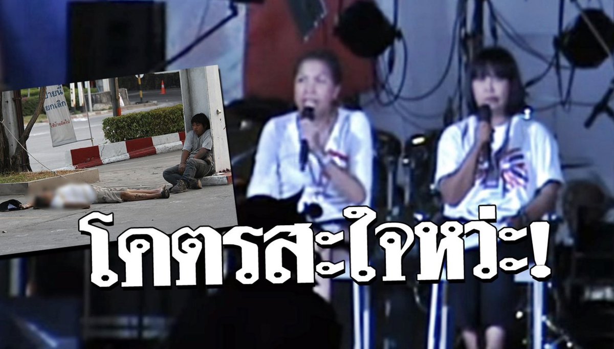 llllvvlllll's tweet photo. และช่วงรปห 57 ฮีโร่คนไทยคือมือปืนป๊อบคอร์น จากรุ่นสู่รุ่นจริงไรจริง https://t.co/K0ls7qwpjl