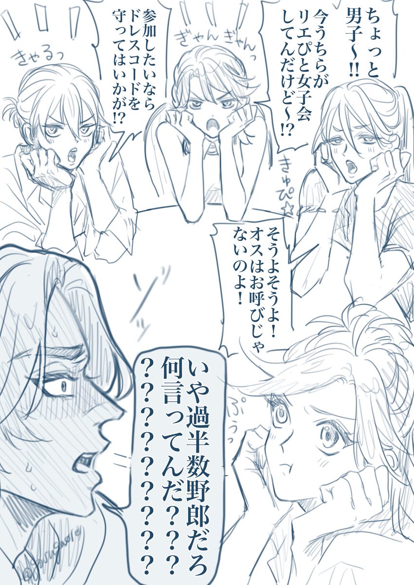 yosuga0101's tweet photo. 🐯こいつらうちのリエーレの教育に悪すぎる🍴🌸 https://t.co/UmzbCubvkf