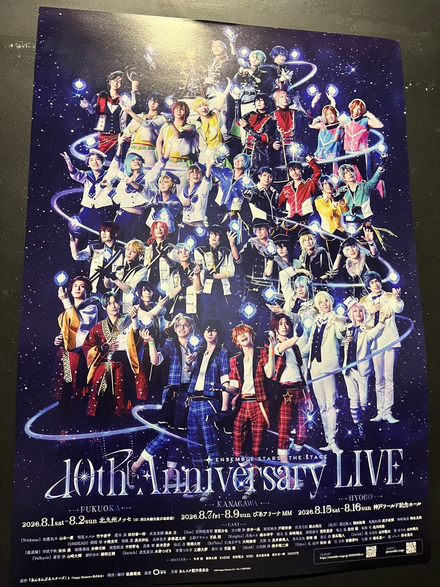 sspn_1208_'s tweet photo. あの、初めて行ってきたんですけど、二日連続参戦しちゃったよね😇

なんかもう言葉にならない楽しかった😭 https://t.co/SqRkOAX7iM