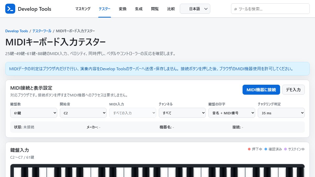 DevelopToolsCom tweet picture