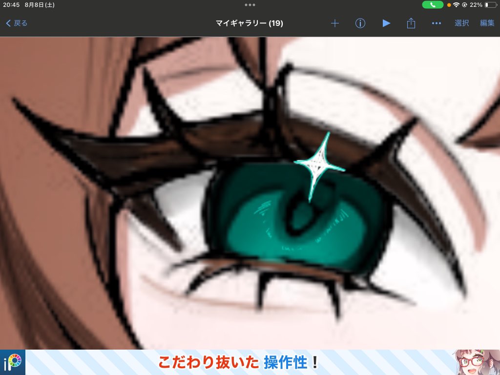 kakehi_717's tweet photo. 塗り絵
 #���ジタルイラスト  #塗り絵 https://t.co/yqGDj712fA