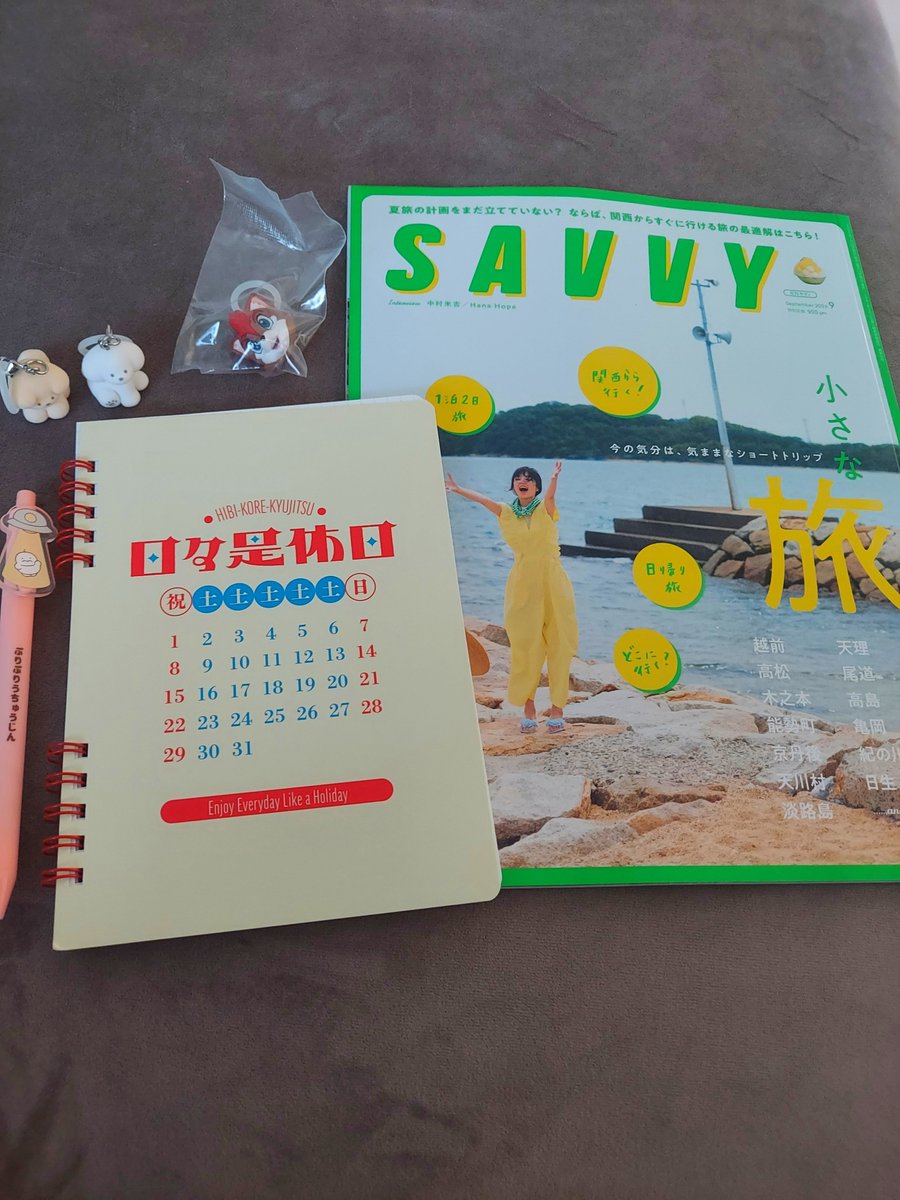 itsuki088's tweet photo. かわいいもの沢山ゲット！
12球団マスコットガチャはフレップくん
バファローブル当たらなかった🥲︎ https://t.co/qinq3k7lRQ