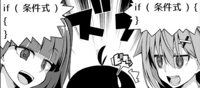 yontengoP's tweet photo. ついでに
「どっちが読みやすいですか？」
も聞いておきましょう！（@vitaone_）

※言語ごとに従うべきは禁止として https://t.co/HHYK1LzqBA