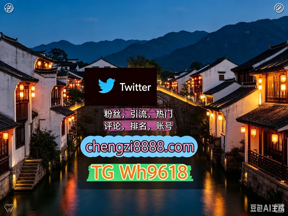 tukito_257_'s tweet photo. Be compassionate and love all souls.
推特矩阵系统、Twitter矩阵系统、X矩阵系统推广外👘facebook自动脚本
软件获客、海外推广、流量增长推特账号代发南京
海外获客🌺互推助手🎌数字货币🍁热门号围722795评论截流🎉股票代码🌟辅助工具🔥品牌增长👍
霸屏🪐群发私信💐海外获客🍀杭州代发长春   👍 https://t.co/VXPSHWXkzw